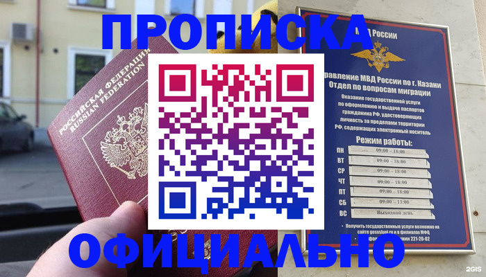временная регистрация госуслуги в Галиче