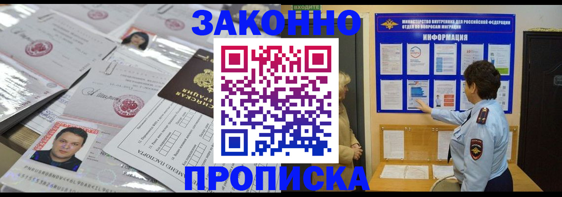 регистрация в Галиче